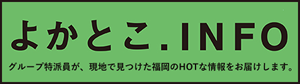 yokatoko_bnr